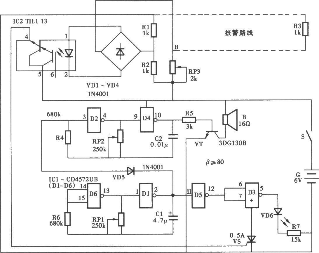 光耦合防盜報(bào)警器電路