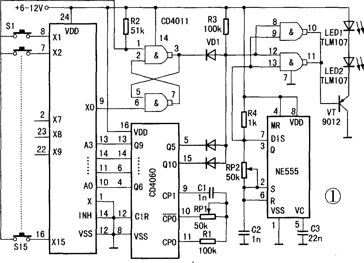 1 5通道紅外遙控電路