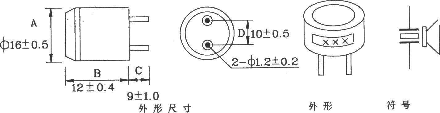 T/R-40系列通用型超聲波發(fā)射/接收傳感器電路圖