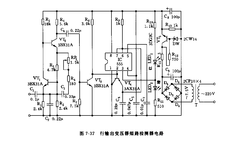 555行輸出變壓器短路檢測器電路