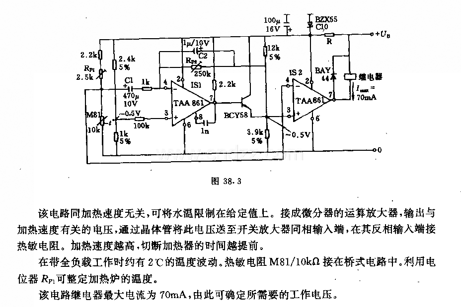 采用比例—微分調(diào)節(jié)器剛D熱爐電路