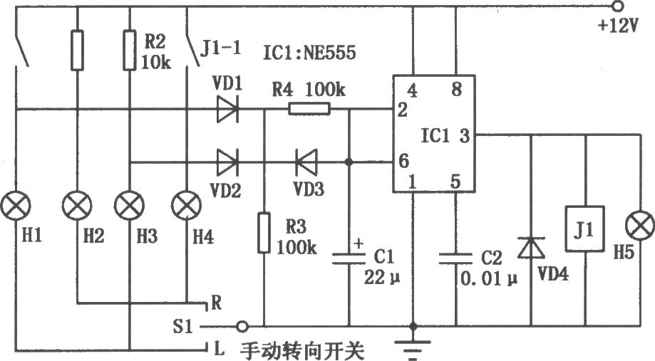 多功能汽車轉(zhuǎn)向燈提示電路