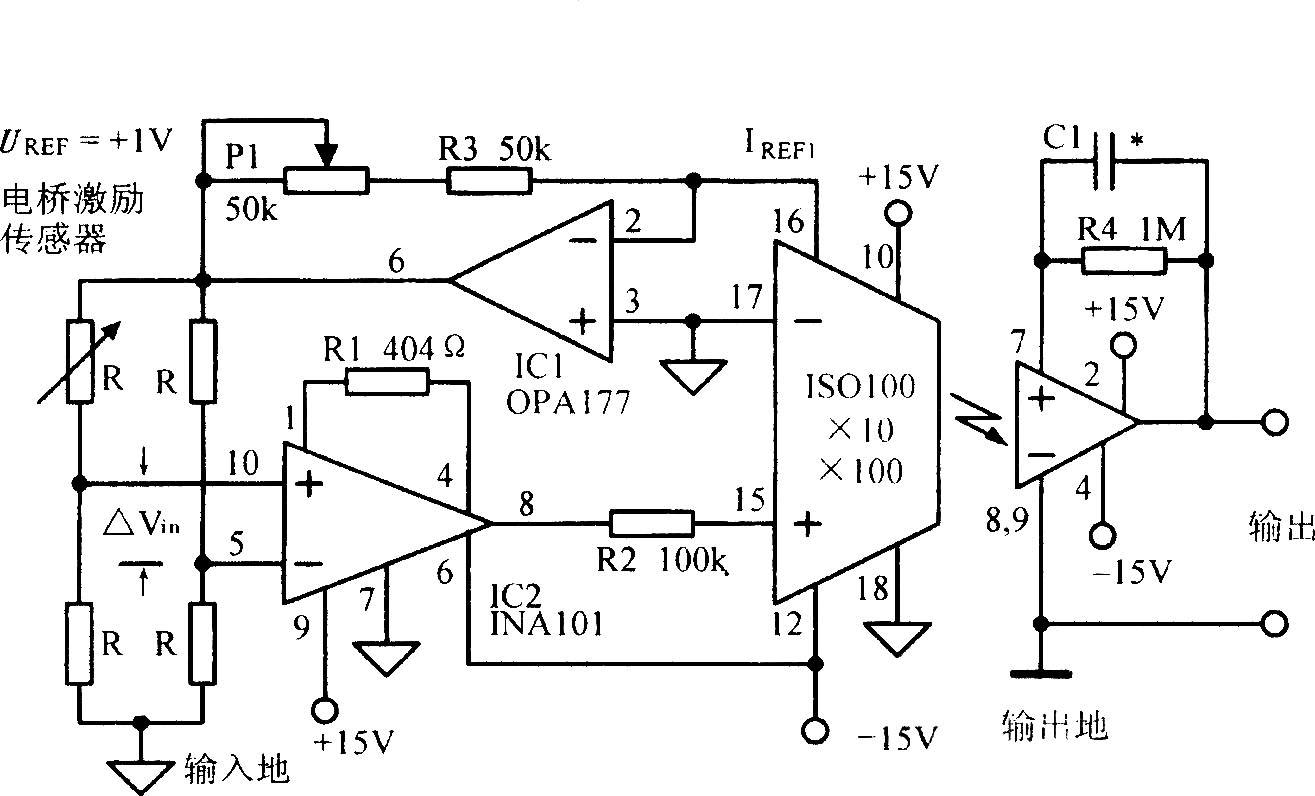 精密電橋隔離放大電路