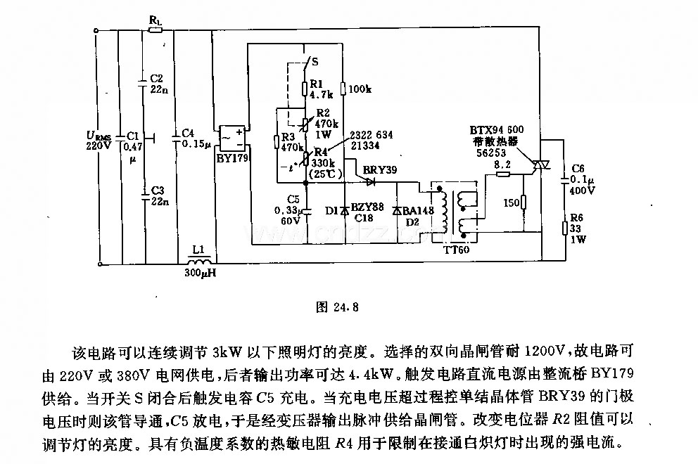 照明調(diào)光用晶閘管交流電源