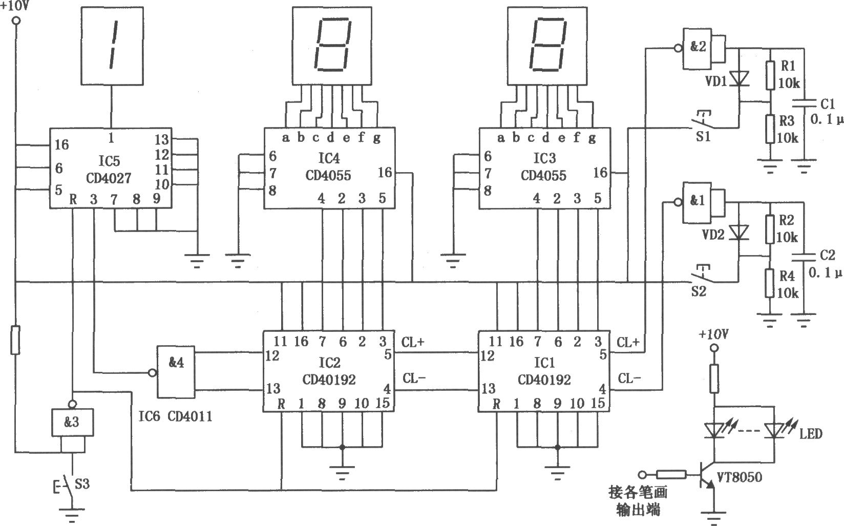 球賽計分器(CD4027、CD4055、CD40192)