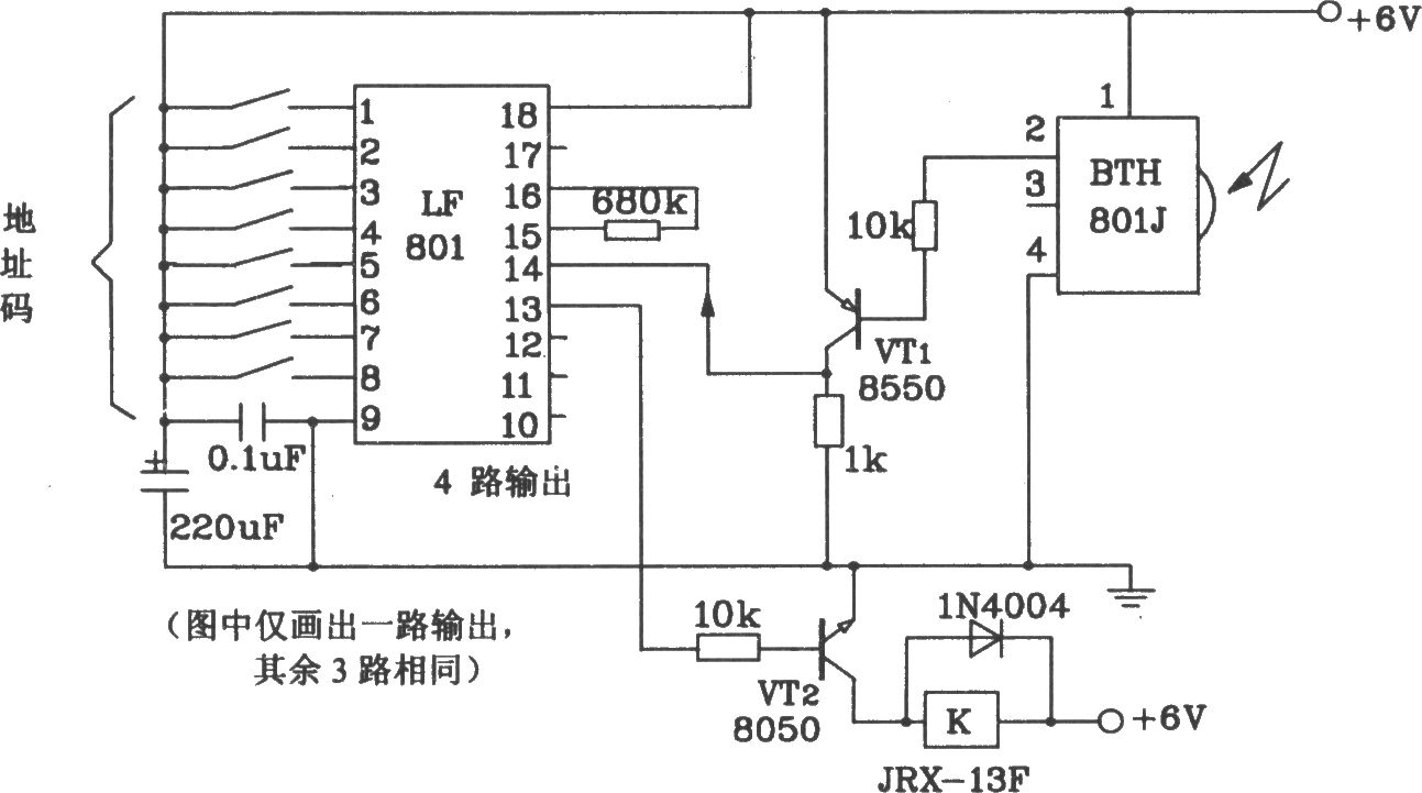 由BTH-801F/801J紅外遙控發(fā)射、接收模塊構(gòu)成的發(fā)射、接收電路