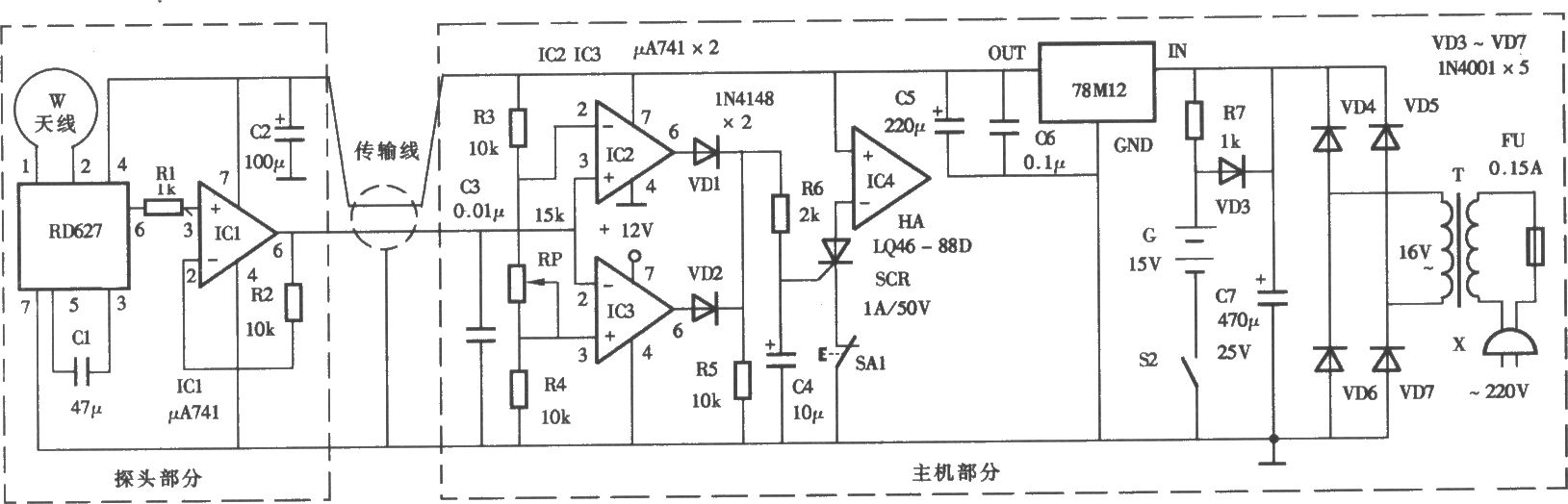 采用RD627的微波语言防盗报警器电路