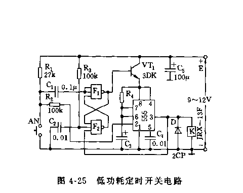 555低功耗定时开关电路