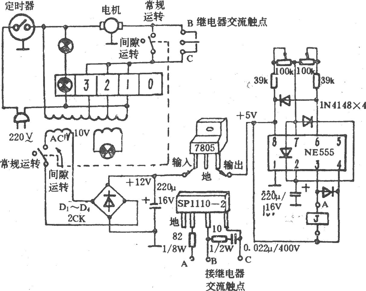 電風(fēng)扇電子選時(shí)電路(長(zhǎng)城FS7-40)