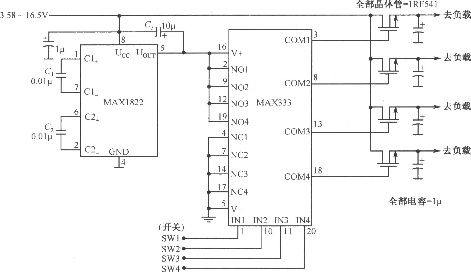 由MAX1822和MAX333构成1～4通道负载开关电路