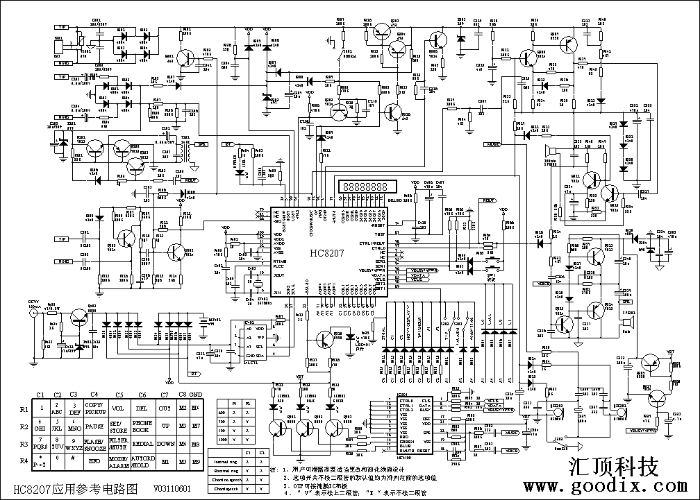 多種語言點(diǎn)陣顯示芯片電路