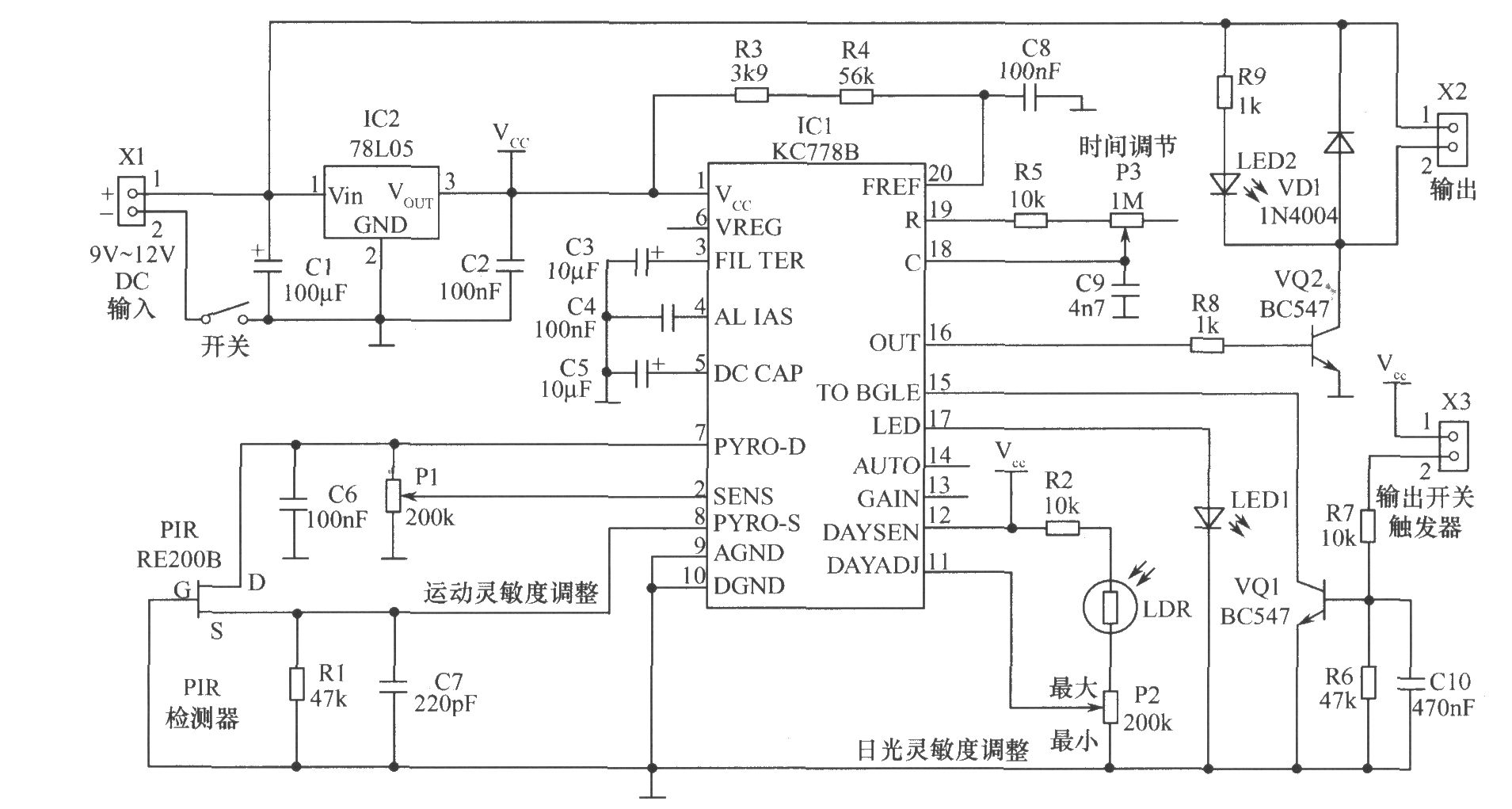 物體移動(dòng)探測(cè)器