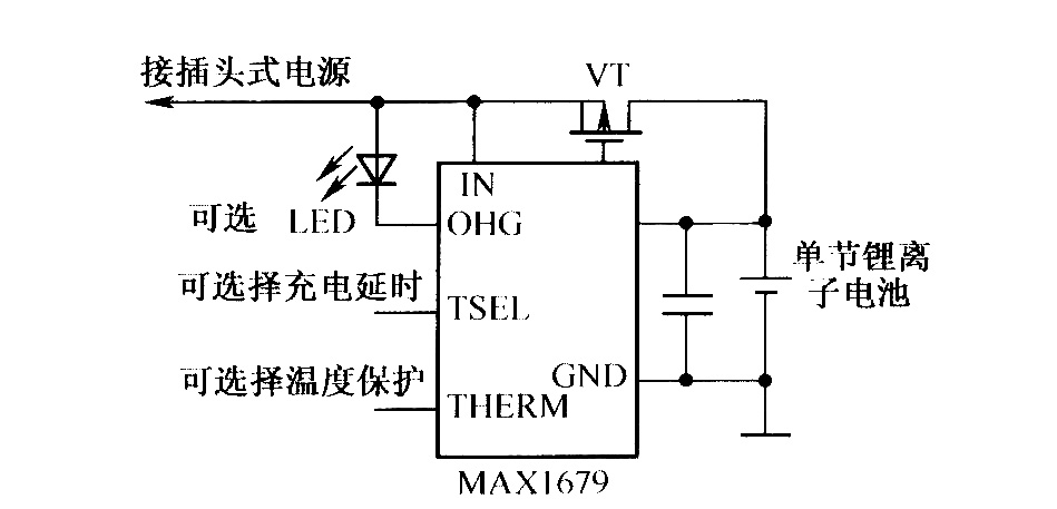 由MAXl679組成的充電電路