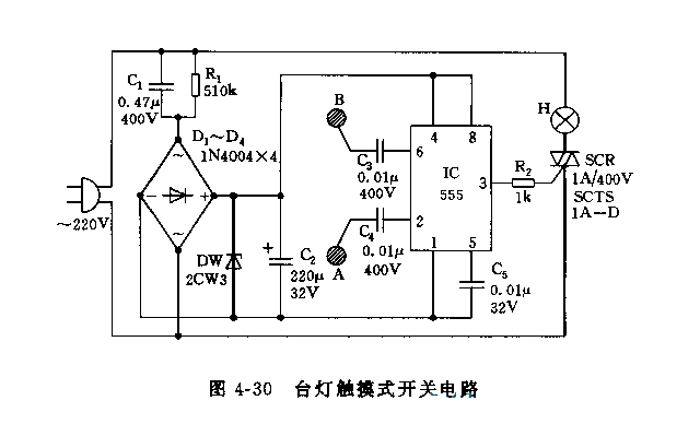 555觸模式開關(guān)電路