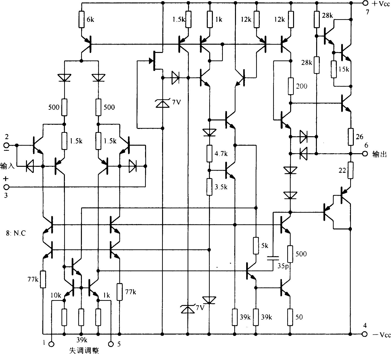 高壓內補償運算放大電路