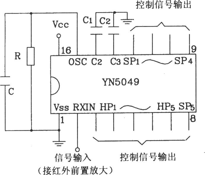 YN5049/5050紅外遙控接收器典型應(yīng)用電路