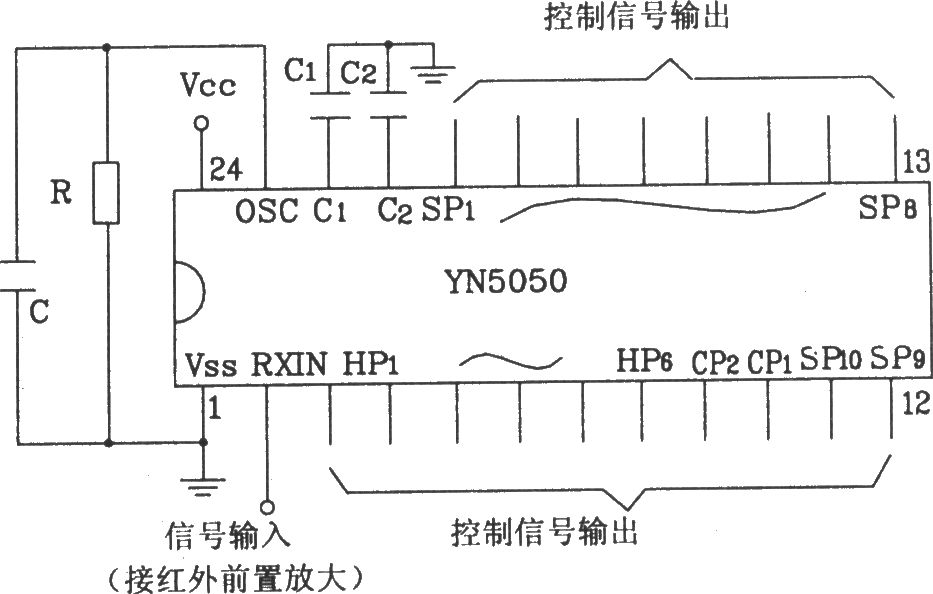 YN5049/5050紅外遙控接收器典型應(yīng)用電路