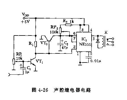 555聲控繼電器電路