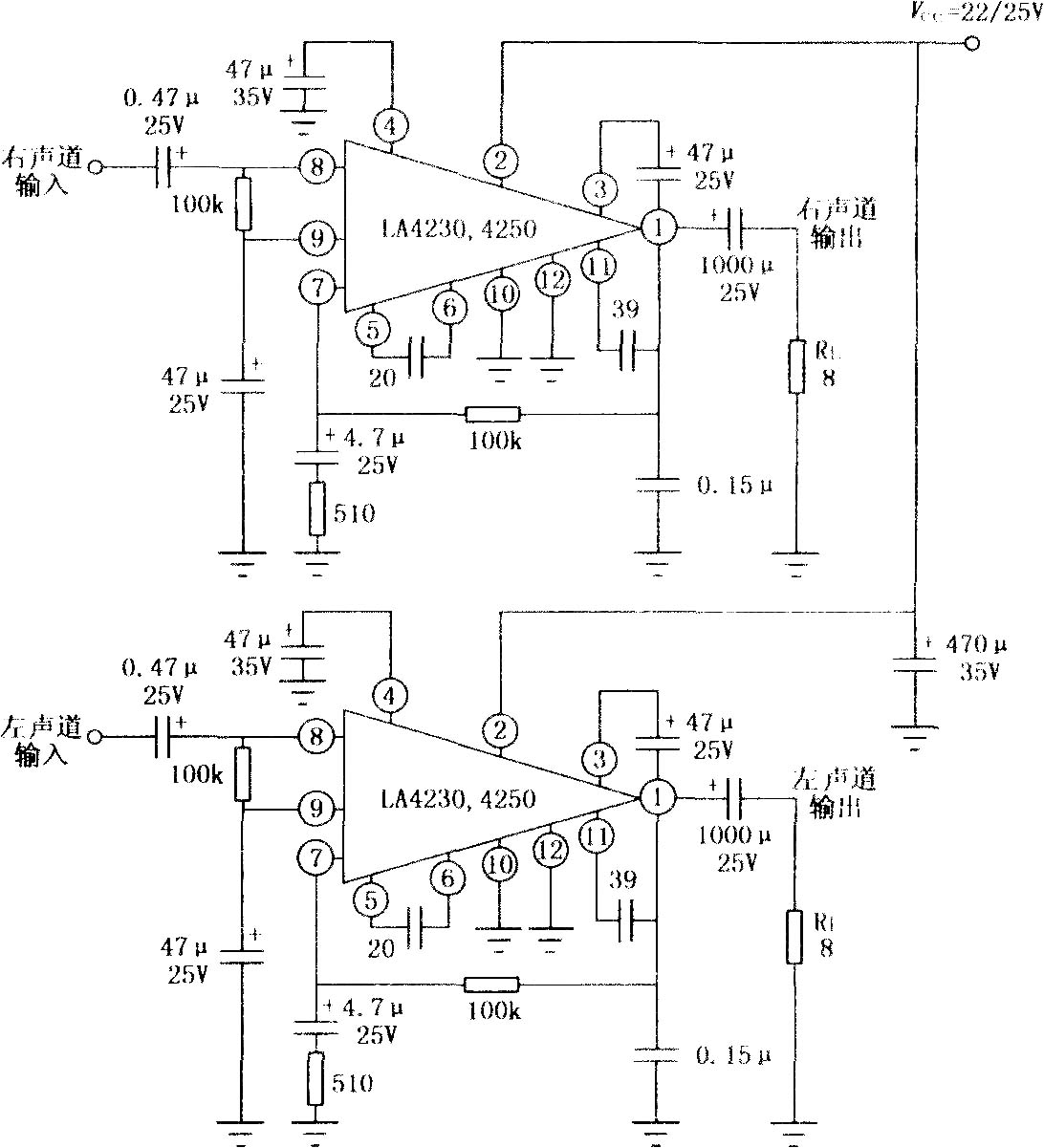 LA4230／4250 8W音频功率放大电路