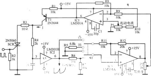 可調(diào)非線性斜坡振蕩電路