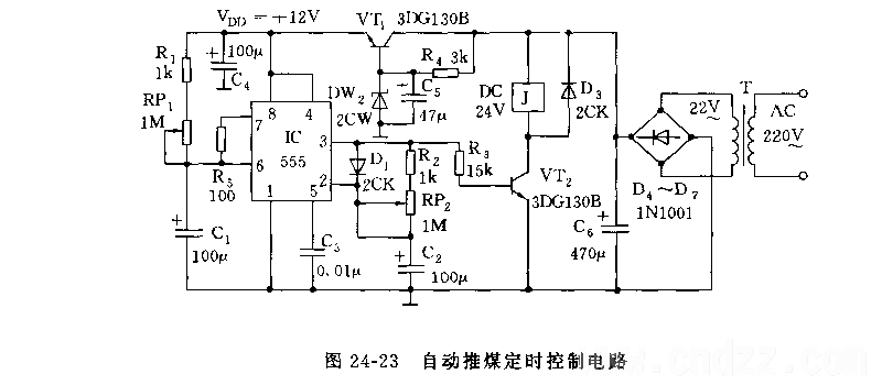 555自動(dòng)推煤定時(shí)控制電路