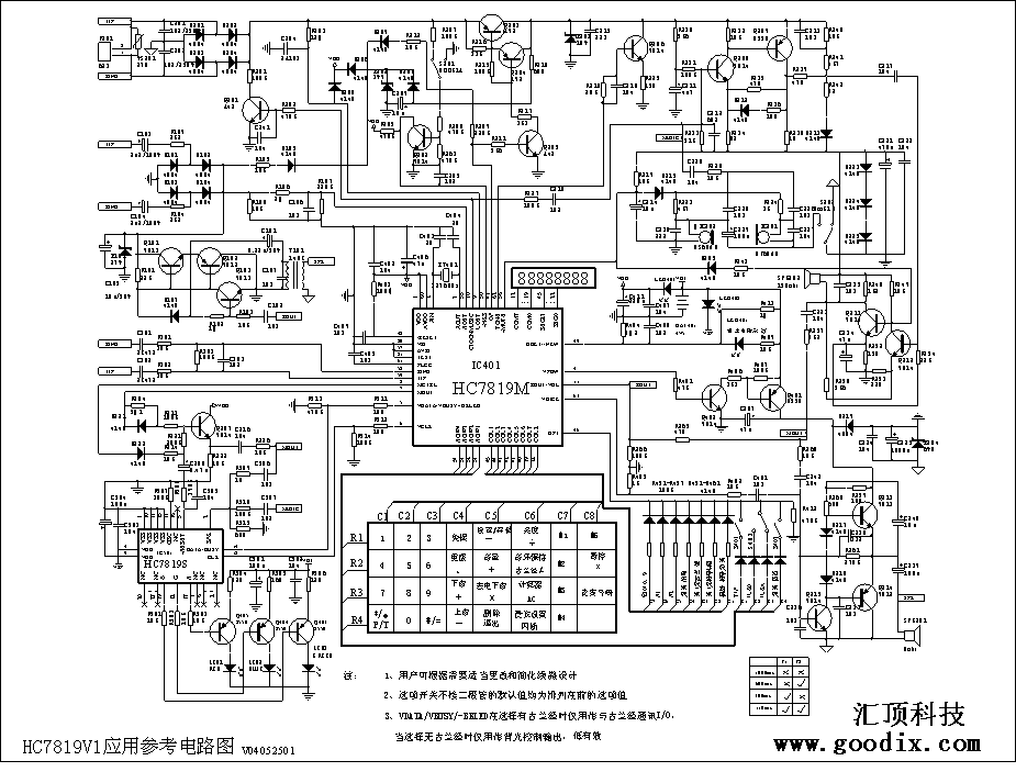 低成本古蘭經(jīng)來電顯示電路