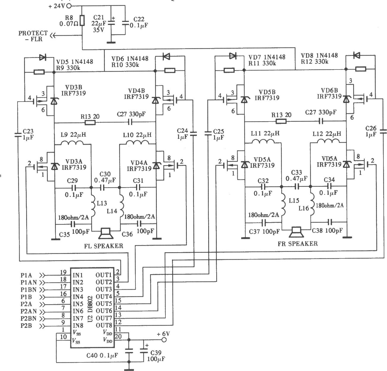 DPPC2006Q六聲通數字功放電路