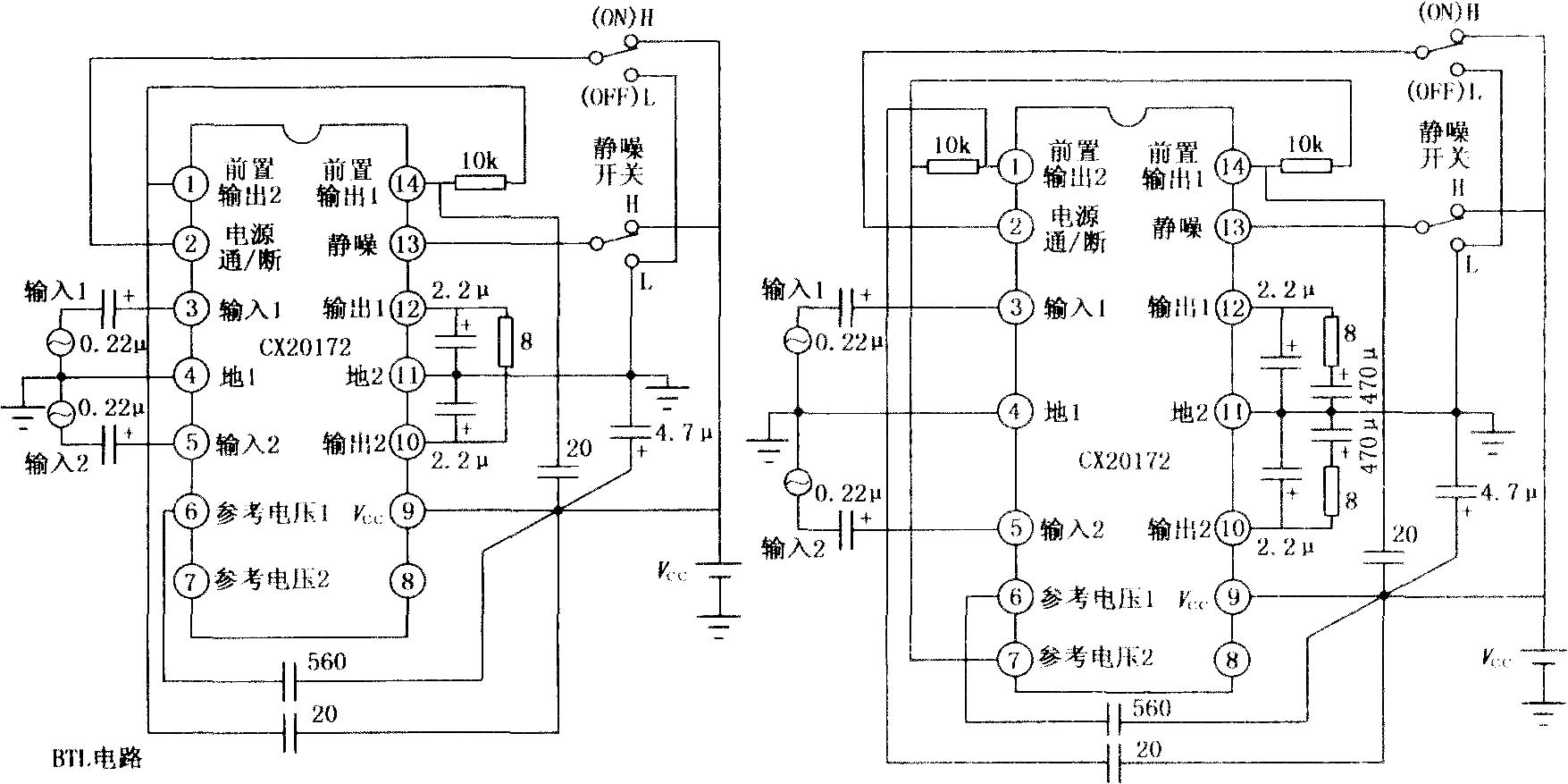 CX20172双声道音频功率放大电路