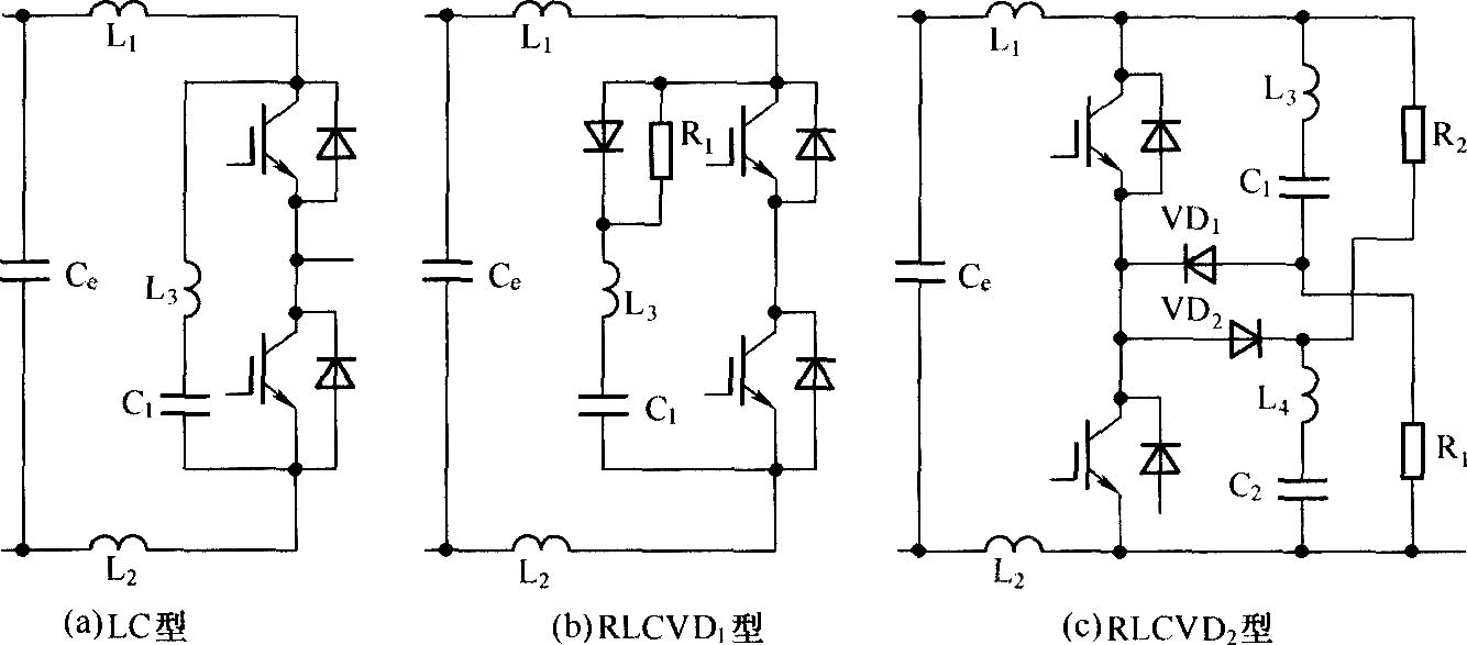 三种放电阻止型缓冲电路  IGBT