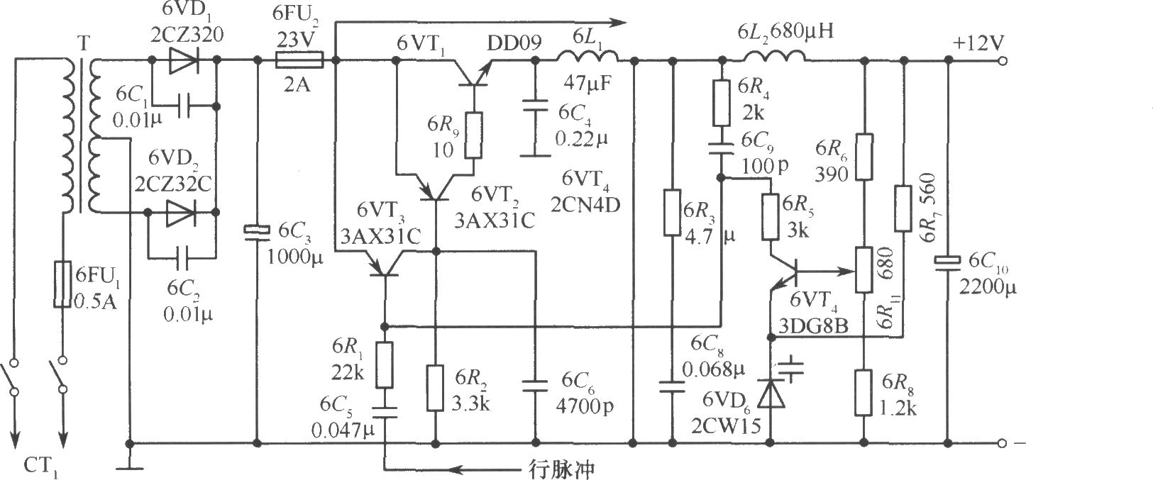 脈沖調(diào)寬式開關(guān)穩(wěn)壓電源應(yīng)用電路