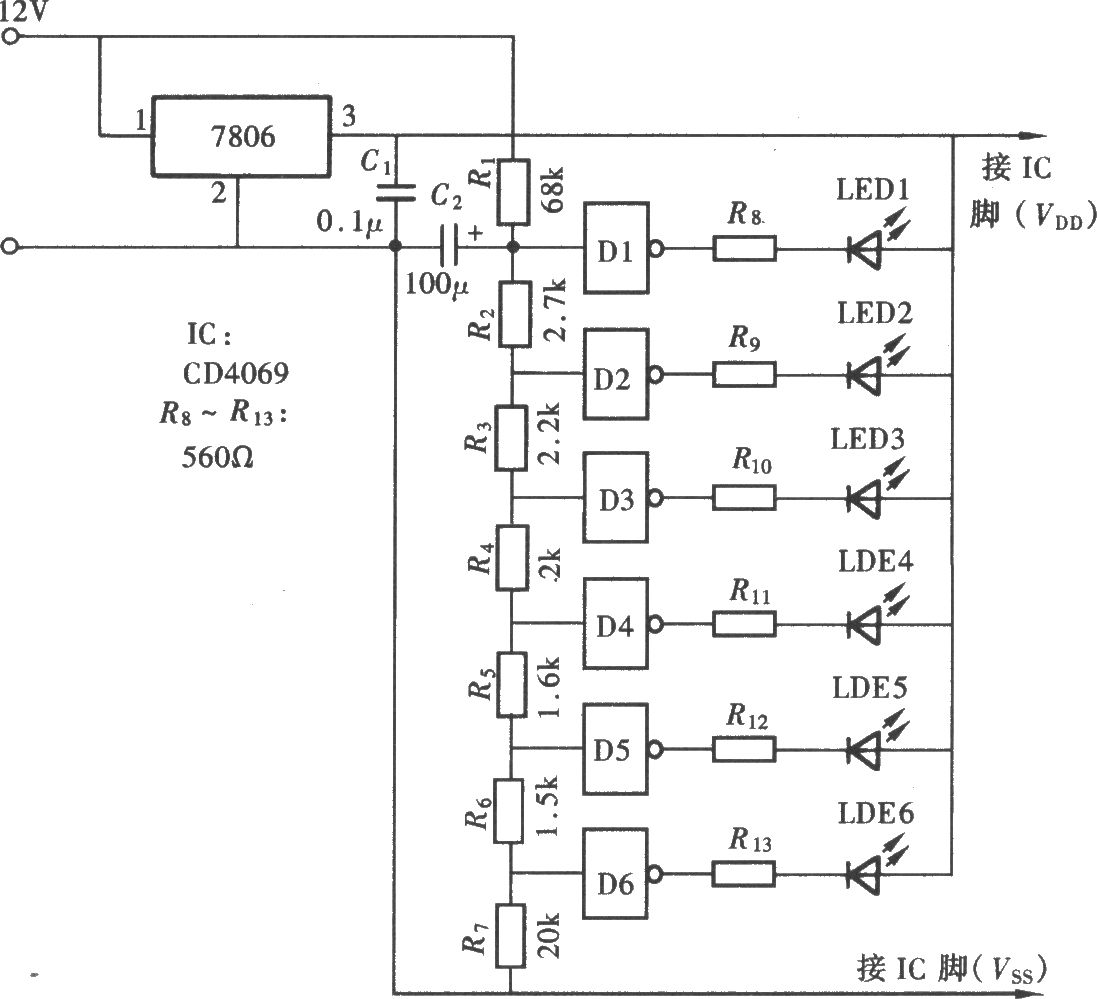 用門電路組成LED電壓表