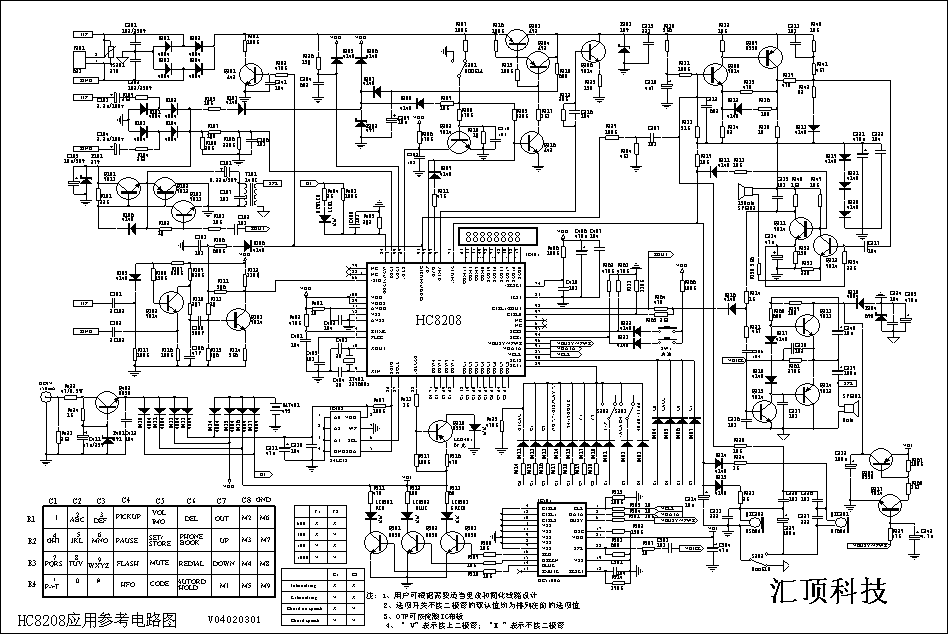 增強(qiáng)型英阿雙語來電顯示芯片電路