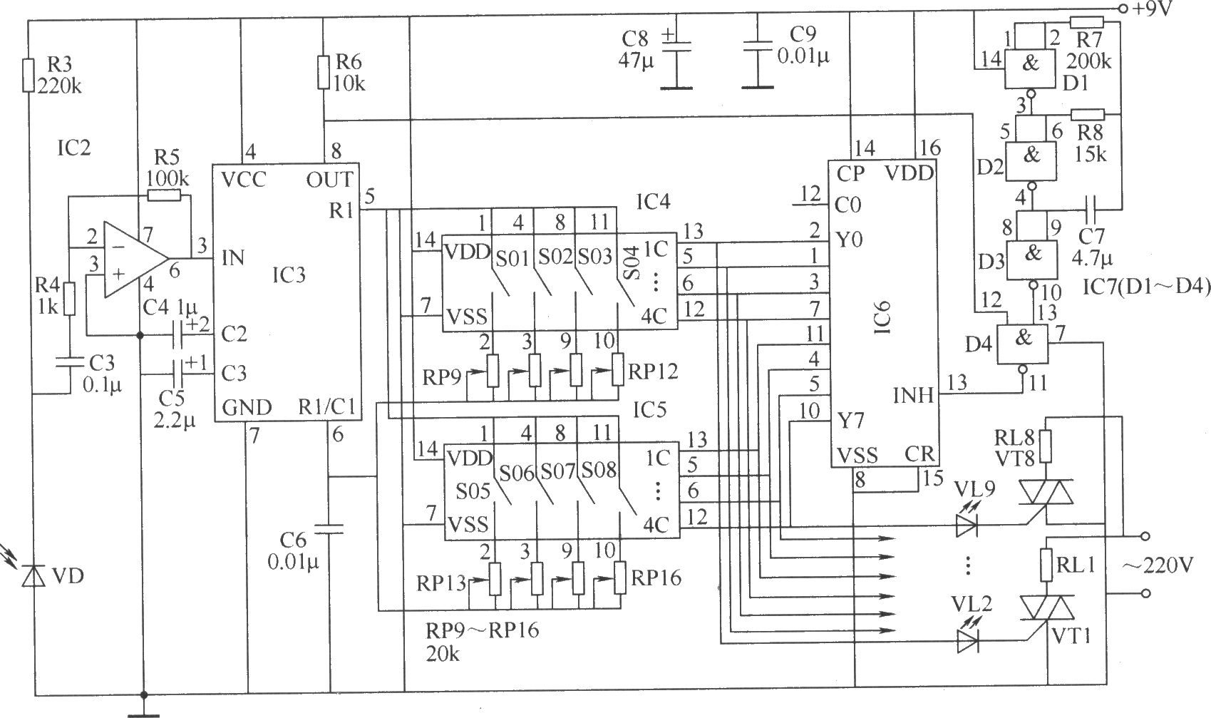 紅外遙控開關電路(八)