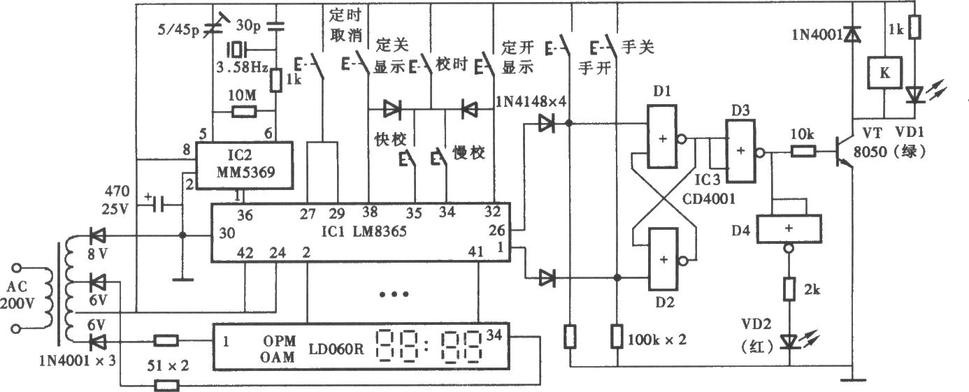 采用LM8365的分時定時器電路