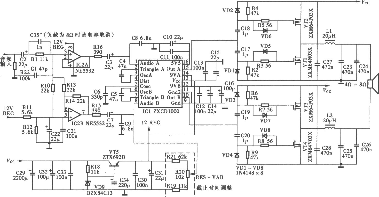 采用ZXCD1O00/150WD類功放電路