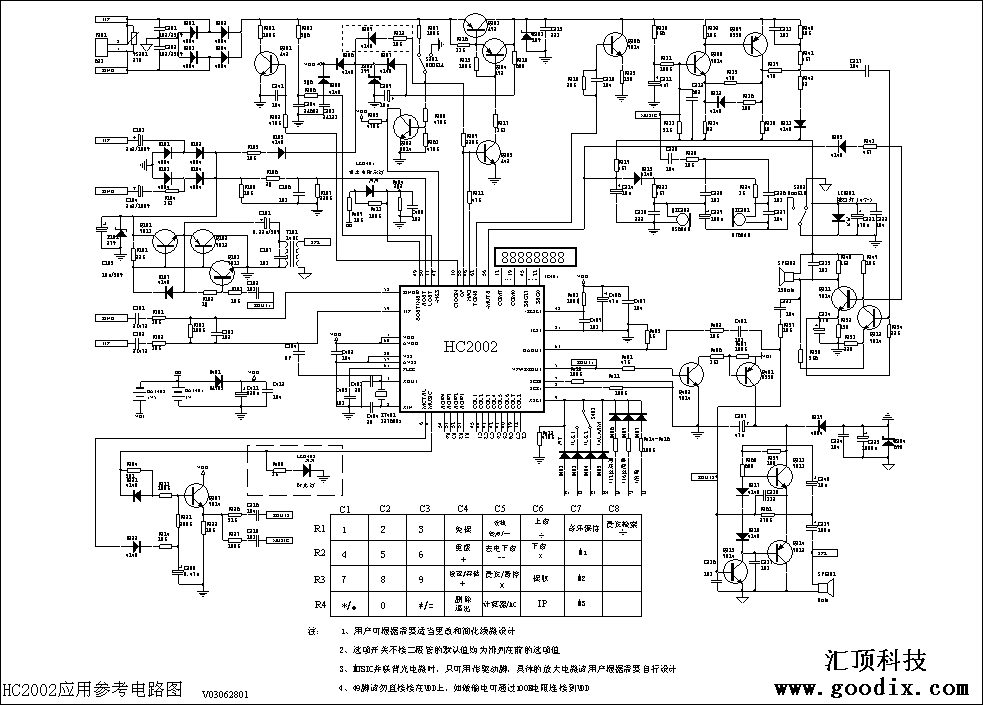 全內置語音報號及和弦音樂來電芯片電路