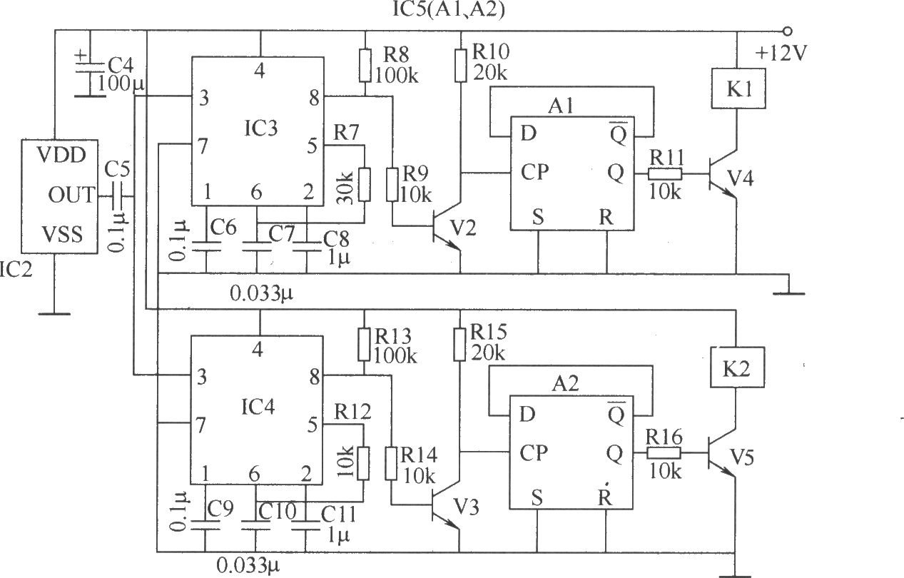 紅外遙控開關(guān)電路(五)