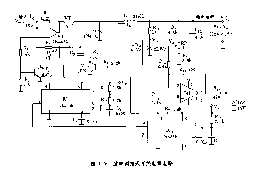 555脈沖調(diào)寬式開關(guān)電源電路