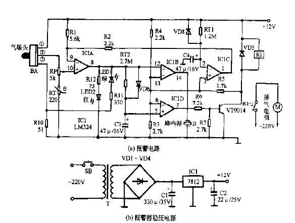 自動(dòng)抽油煙機(jī)電路圖