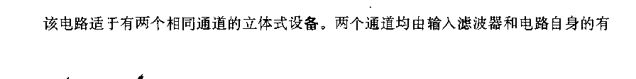 采用運(yùn)算放大器NE542的錄放音補(bǔ)償放大器電路