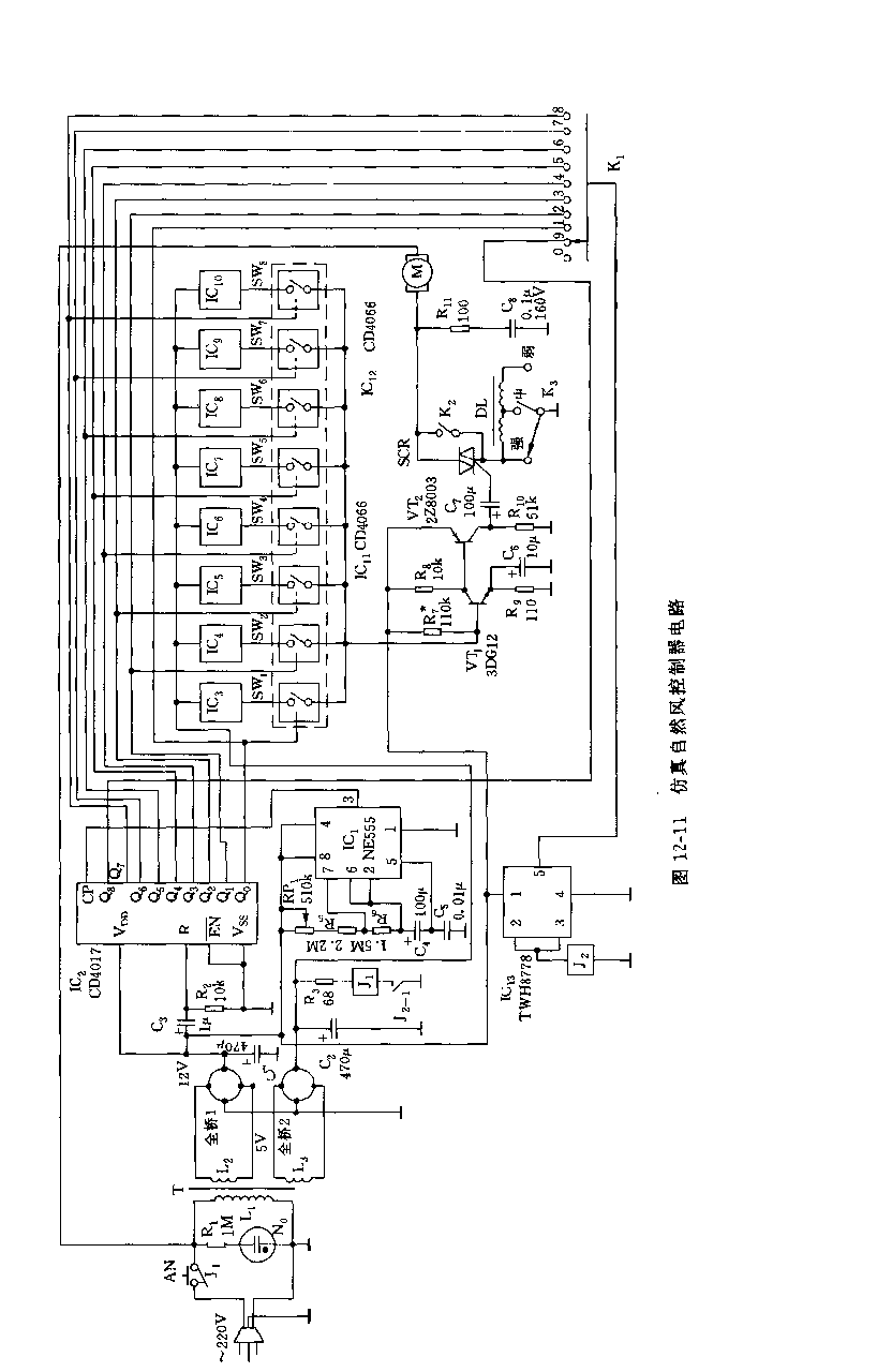 555仿真自然風(fēng)控制器電路