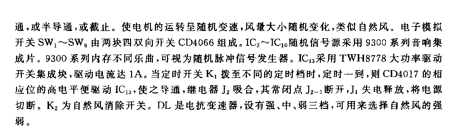 555仿真自然風(fēng)控制器電路