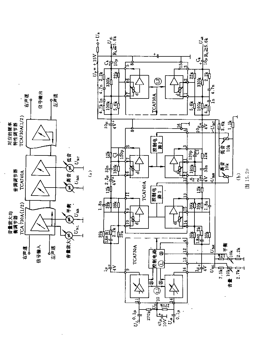 采用電子轉(zhuǎn)換開關(guān)的低頻放大器輸入環(huán)節(jié)電路