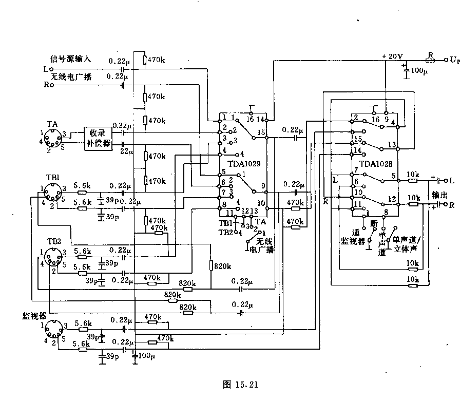 采用電子轉(zhuǎn)換開關(guān)的低頻放大器輸入環(huán)節(jié)電路