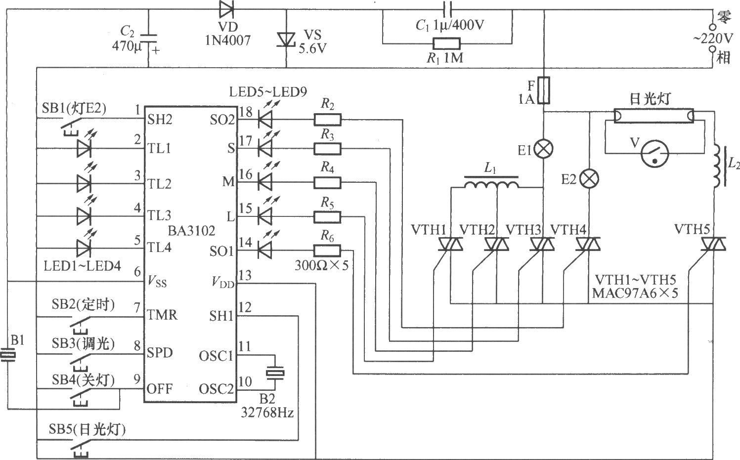 高擋步進調(diào)光燈控制器電路(2)