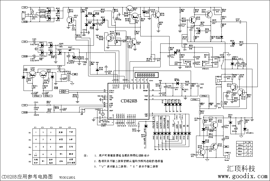 全內(nèi)置來電顯示芯片電路2