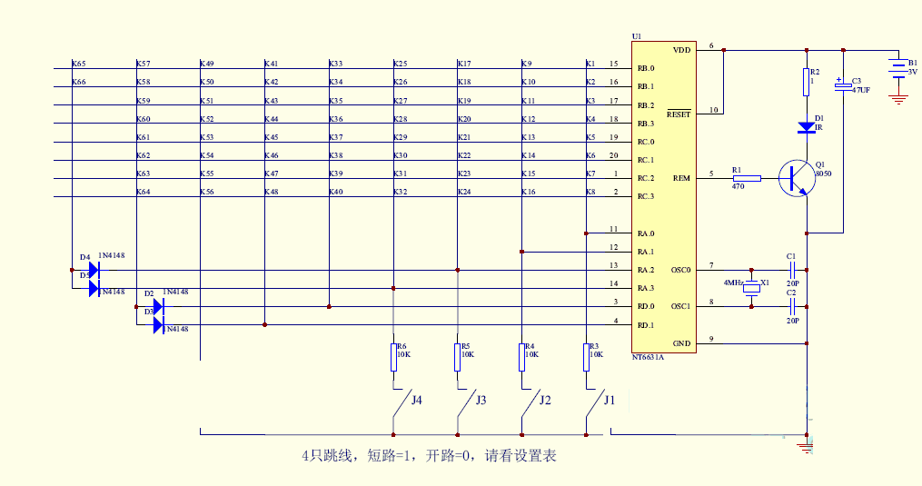 彩电遥控器37