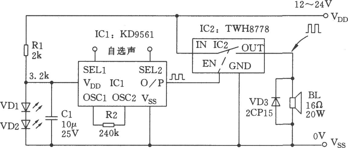 開關(guān)式警音發(fā)生器(KD9561)