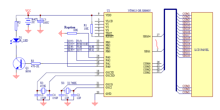 彩電遙控器35