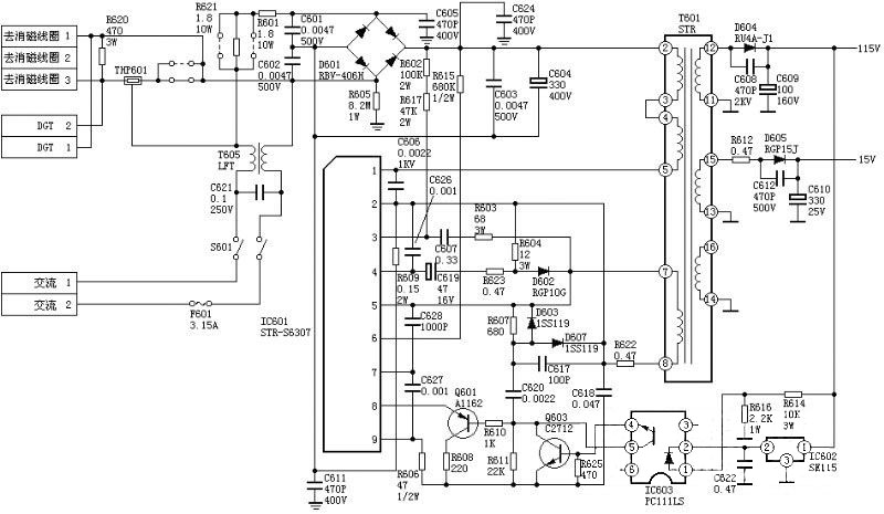 SONY KV2185電源